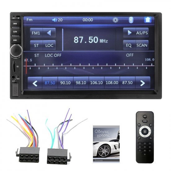Multimedia 7030CM Ηχοσύστημα Αυτοκινήτου Universal 2DIN (Bluetooth/USB) με Οθόνη Αφής 7 Multimedia 7030CM Ηχοσύστημα Αυτοκινήτου Universal 2DIN (Bluetooth/USB) με Οθόνη Αφής 7