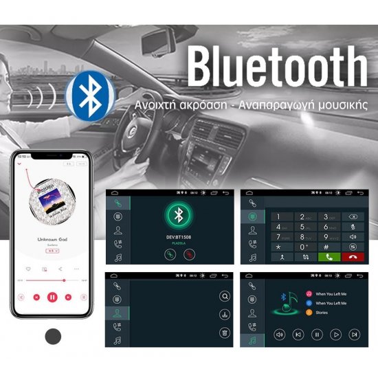 Multimedia 7030CM Ηχοσύστημα Αυτοκινήτου Universal 2DIN (Bluetooth/USB) με Οθόνη Αφής 7 Multimedia 7030CM Ηχοσύστημα Αυτοκινήτου Universal 2DIN (Bluetooth/USB) με Οθόνη Αφής 7