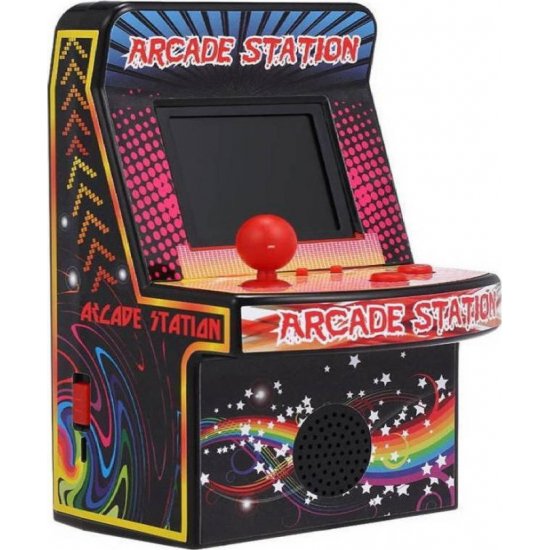 Φορητή Retro Παιχνιδομηχανή  Arcade Station