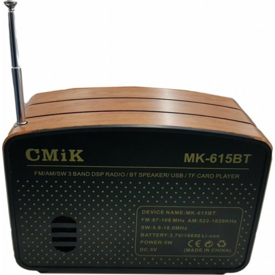 Επαναφορτιζόμενο Retro Ραδιόφωνο CMiK MK-615BT Καφέ Επαναφορτιζόμενο Retro Ραδιόφωνο CMiK MK-615BT Καφέ