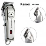 Επαναφορτιζόμενη Κουρευτική Μηχανή Kemei KM-1996 