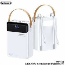 Remax RPP-566 Power Bank Γρήγορης Φόρτισης 22,5W 80000mAh Λευκό