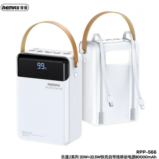 Remax RPP-566 Power Bank Γρήγορης Φόρτισης 22,5W 80000mAh Λευκό Remax RPP-566 Power Bank Γρήγορης Φόρτισης 22,5W 80000mAh Λευκό