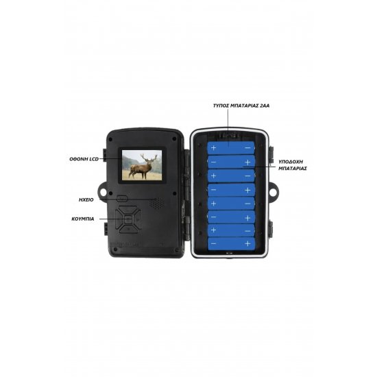 Αδιάβροχη Night Vision Hunting Camera με ανίχνευση κίνησης 2 AA OEM μπαταρίες