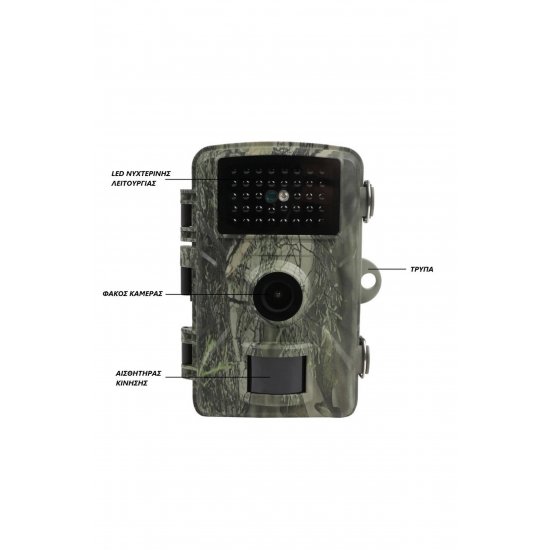 Αδιάβροχη Night Vision Hunting Camera με ανίχνευση κίνησης 2 AA OEM μπαταρίες