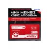 Φαρμακείο - Κιτ πρώτων βοηθειών αυτοκινήτου DIN 13164:2022 Φαρμακείο - Κιτ πρώτων βοηθειών αυτοκινήτου DIN 13164:2022