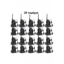 Ασύρματος πομποδέκτης W1 UHF/VHF 5W χωρίς οθόνη, επάνω και κάτω σετ 20 τεμαχίων