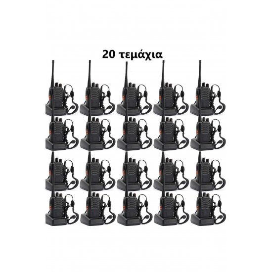 Ασύρματος πομποδέκτης W1 UHF/VHF 5W χωρίς οθόνη, επάνω και κάτω σετ 20 τεμαχίων