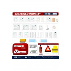 Πιστοποιημένο 4-σε-1 MOT & Car Safety Top and Bottom Set Pharmacy DIN 13164:2022 + Πυροσβεστήρας σκόνης 1Kg/34B + Προειδοποιητικό Τρίγωνο + Ανακλαστικό γιλέκο