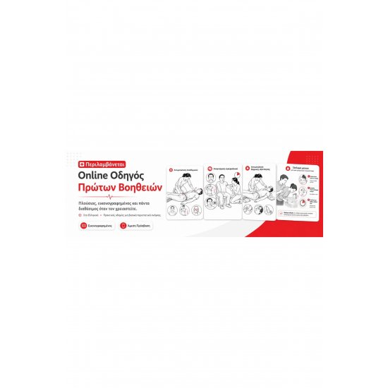 Πιστοποιημένο 4-σε-1 MOT & Car Safety Top and Bottom Set Pharmacy DIN 13164:2022 + Πυροσβεστήρας σκόνης 1Kg/34B + Προειδοποιητικό Τρίγωνο + Ανακλαστικό γιλέκο