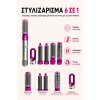 Styler 5 σε 1 ζεστού αέρα – στέγνωμα, όγκος και styling