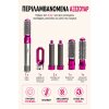 Styler 5 σε 1 ζεστού αέρα – στέγνωμα, όγκος και styling