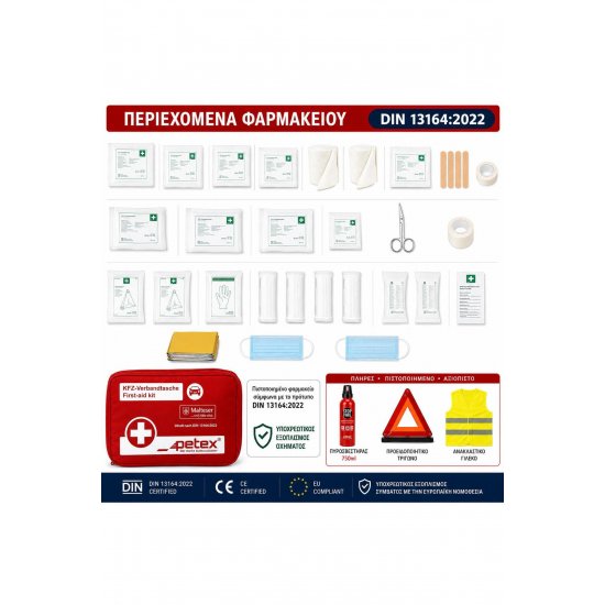 Πιστοποιημένο MOT & Car Safety Top and Bottom Σετ 4 σε 1 Pharmacy DIN 13164:2022 + Πυροσβεστήρας 750ml + Προειδοποιητικό Τρίγωνο + Ανακλαστικό γιλέκο