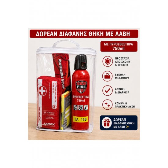 Πιστοποιημένο MOT & Car Safety Top and Bottom Σετ 4 σε 1 Pharmacy DIN 13164:2022 + Πυροσβεστήρας 750ml + Προειδοποιητικό Τρίγωνο + Ανακλαστικό γιλέκο