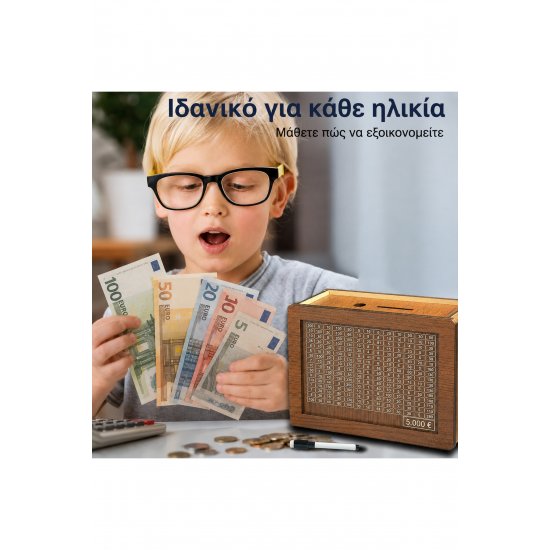 JOZY® Ξύλινο Ταμιευτήριο με Πίνακα Στόχων 5.000€, Επαναχρησιμοποιήσιμο Σημειωματάριο, Μεγάλη Χωρητικότητα, Ρετρό Σχέδιο JOZY® Ξύλινο Ταμιευτήριο με Πίνακα Στόχων 5.000€, Επαναχρησιμοποιήσιμο Σημειωματάριο, Μεγάλη Χωρητικότητα, Ρετρό Σχέδιο