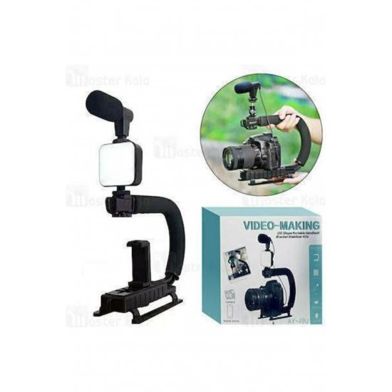AY-49U Gimbal & Stabilizers Κωδικός: 001054