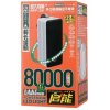 RPP-291 Power Bank 80000mAh 22,5W με 2 θύρες USB-A και USB-C Port Power Delivery White RPP-291 Power Bank 80000mAh 22,5W με 2 θύρες USB-A και USB-C Port Power Delivery White