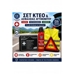 Πιστοποιημένο MOT & Car Safety Top and Bottom Σετ 4 σε 1 Pharmacy DIN 13164:2022 ABS + Πυροσβεστήρας 750ml + Προειδοποιητικό Τρίγωνο + Ανακλαστικό Γιλέκο - BL
