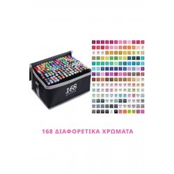 Μαρκαδόροι Σχέδιο Σετ διπλής μύτης 168 τμχ Κωδ: 222-168