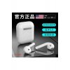 TG11 Earbud Bluetooth Handsfree ακουστικά με θήκη φόρτισης Λευκή
