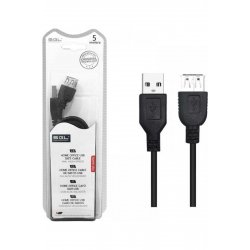Καλώδιο SGL 5m USB 2.0 A-Male to A-Female (097237)