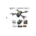 S17 Drone με κάμερα και ελεγκτή Κωδικός: 62029746901753