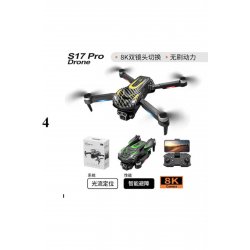 S17 Drone με κάμερα και ελεγκτή Κωδικός: 62029746901753