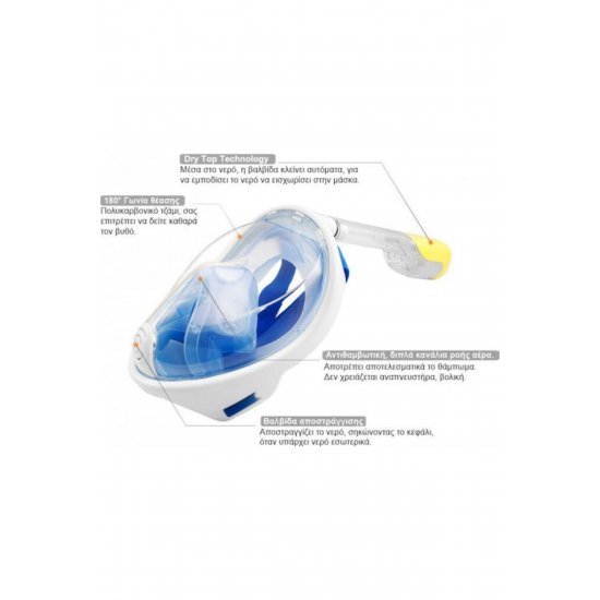 ΜπλεMar Μάσκα κατάδυσης Silicone Full Face Ninja Free Breath Μαύρο