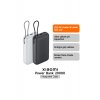 Power Bank 20000mAh (Ενσωματωμένο καλώδιο) Ανοιχτό γκρι