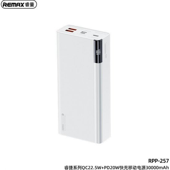 PowerBank Remax RPP-257 Riji 30000mAh 22.5W με 2 Θύρες USB-A και Θύρα USB-C Λευκό PowerBank Remax RPP-257 Riji 30000mAh 22.5W με 2 Θύρες USB-A και Θύρα USB-C Λευκό