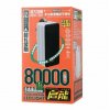 PowerBank Remax RPP-291 80000mAh 22.5W με 2 Θύρες USB-A και Θύρα USB-C Λευκό PowerBank Remax RPP-291 80000mAh 22.5W με 2 Θύρες USB-A και Θύρα USB-C Λευκό
