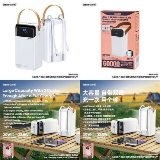 PowerBank Remax RPP-565 60000mAh 22.5W με 2 Θύρες USB-A και Θύρα USB-C Quick Charge 3.0 Λευκό PowerBank Remax RPP-565 60000mAh 22.5W με 2 Θύρες USB-A και Θύρα USB-C Quick Charge 3.0 Λευκό