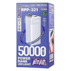 PowerBank Remax RPP-321 Chinen Series 50000mAh 22.5W με 2 Θύρες USB-A και Θύρα USB-C   Λευκό