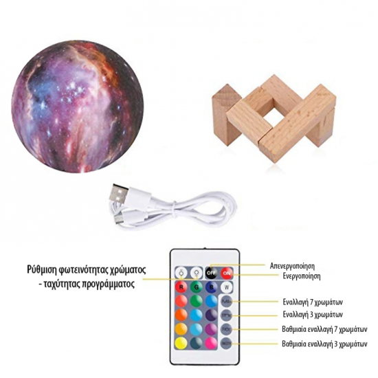 3D Moon Light Led Φωτιστικό - Galaxy 3D Moon Light Led Φωτιστικό - Galaxy